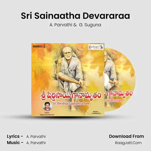Sri Sainaatha Devararaa MP3 Song by A. Parvathi Cover