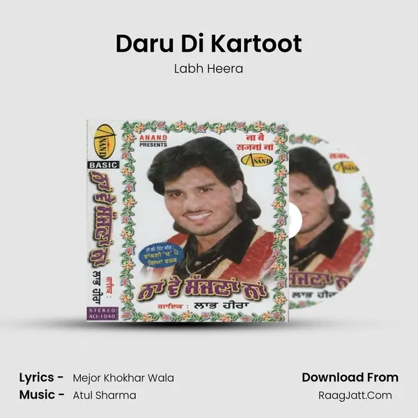 Daru Di Kartoot MP3 Song by Labh Heera Cover