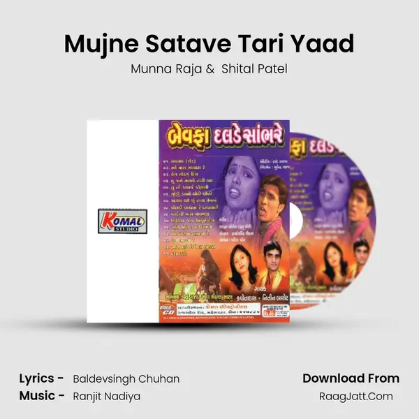 Mujne Satave Tari Yaad MP3 Song by Munna Raja Cover