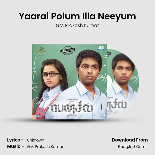 Yaarai Polum Illa Neeyum MP3 Song by G.V. Prakash Kumar Cover