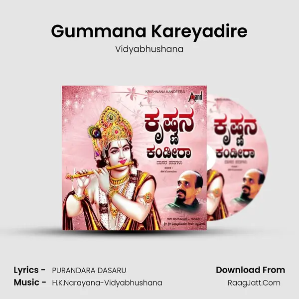 Gummana Kareyadire MP3 Song by Vidyabhushana Cover
