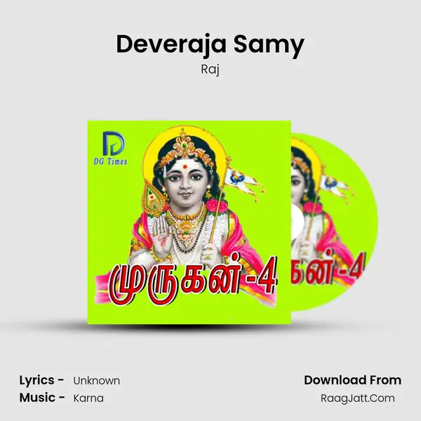 Deveraja Samy MP3 Song by Raj Cover