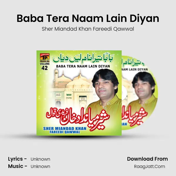 Baba Tera Naam Lain Diyan MP3 Song by Sher Miandad Khan Fareedi Qawwal Cover