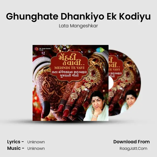 Ghunghate Dhankiyo Ek Kodiyu Cover