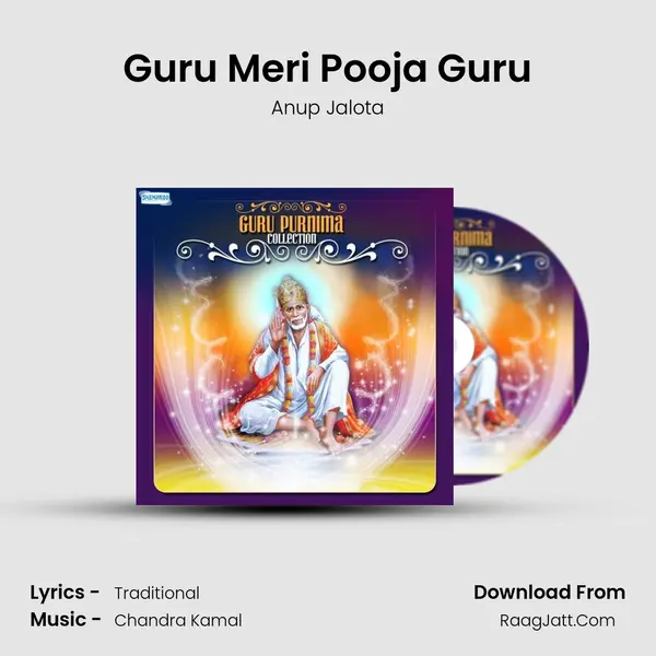 Guru Meri Pooja Guru Cover