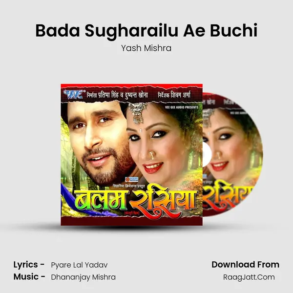 Bada Sugharailu Ae Buchi MP3 Song by Yash Mishra Cover