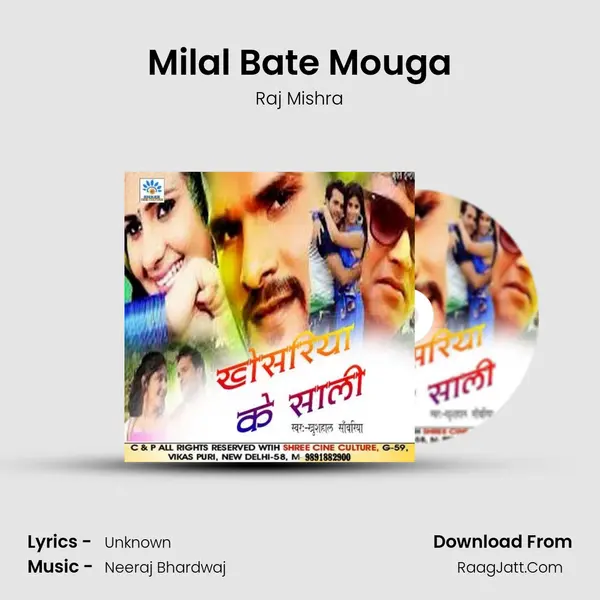 Milal Bate Mouga MP3 Song by Raj Mishra Cover