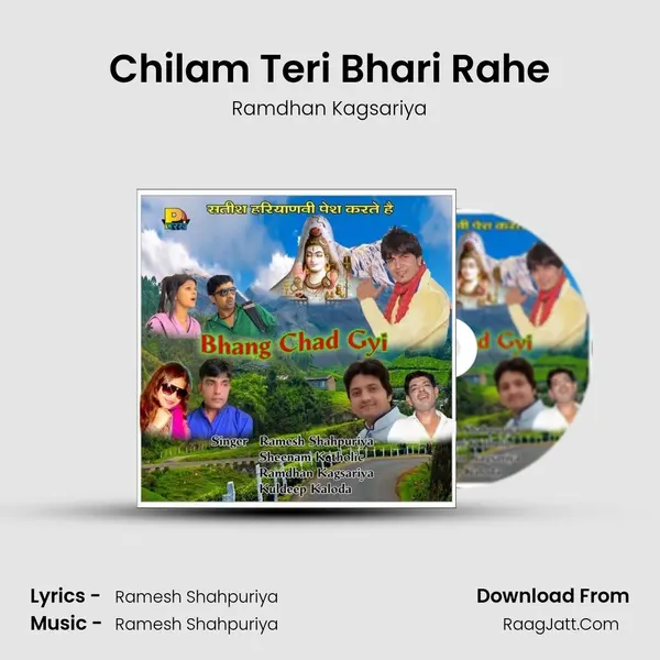 Chilam Teri Bhari Rahe MP3 Song by Ramdhan Kagsariya Cover