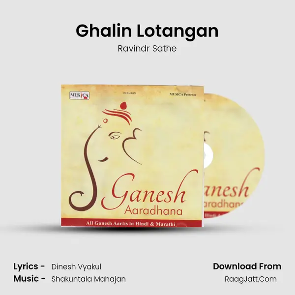 Ghalin Lotangan mp3 song