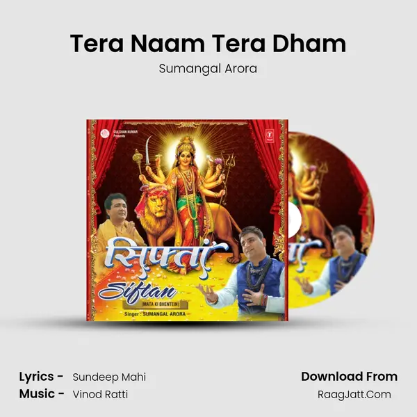 Tera Naam Tera Dham MP3 Song by Sumangal Arora Cover
