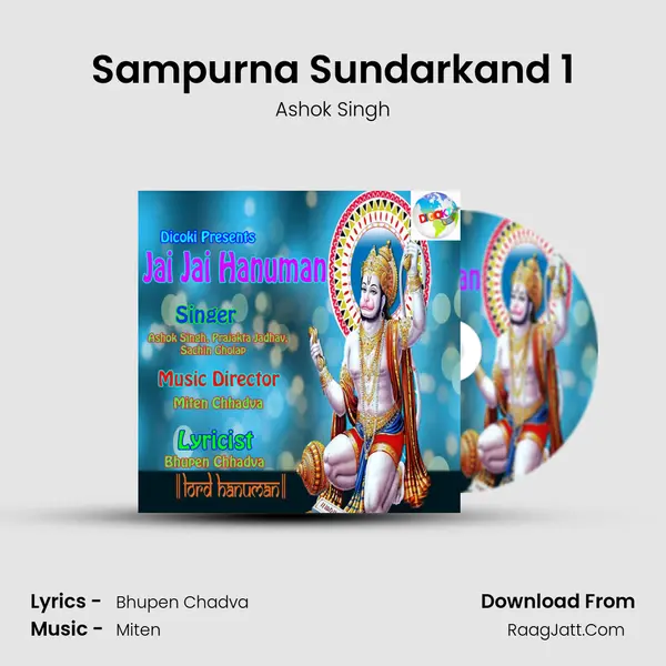 Sampurna Sundarkand 1 MP3 Song by Ashok Singh Cover
