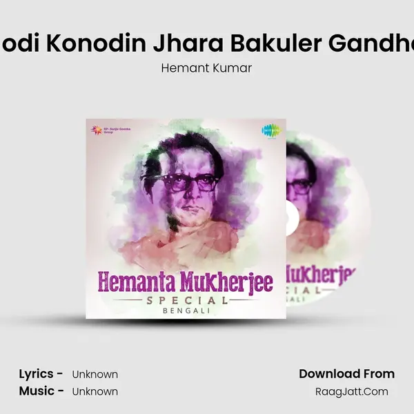 Jodi Konodin Jhara Bakuler Gandhe MP3 Song by Hemant Kumar Cover