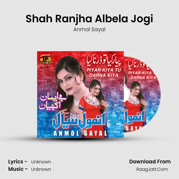 Shah Ranjha Albela Jogi MP3 Song by Anmol Sayal Cover