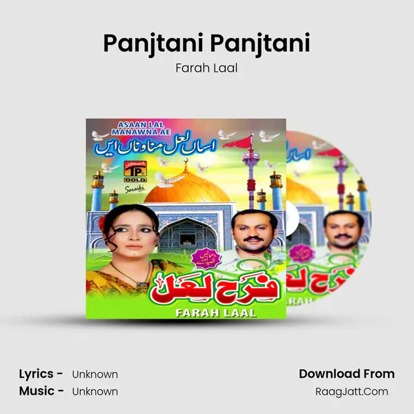 Panjtani Panjtani mp3 song