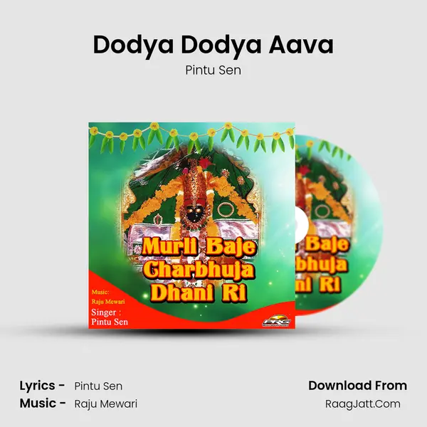 Dodya Dodya Aava mp3 song