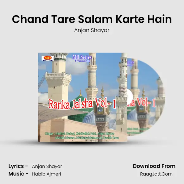 Chand Tare Salam Karte Hain MP3 Song by Anjan Shayar Cover