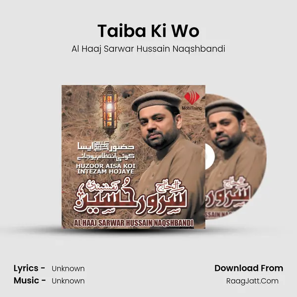 Taiba Ki Wo mp3 song