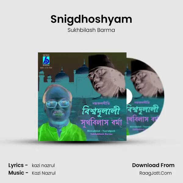Snigdhoshyam MP3 Song by Sukhbilash Barma Cover