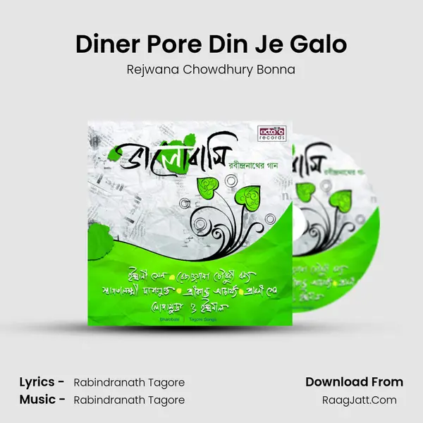 Rejwana Chowdhury Bonna