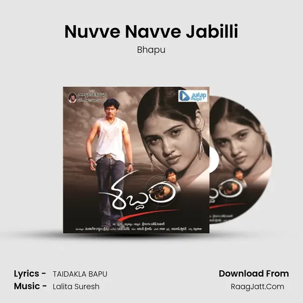 Nuvve Navve Jabilli MP3 Song by Bhapu Cover