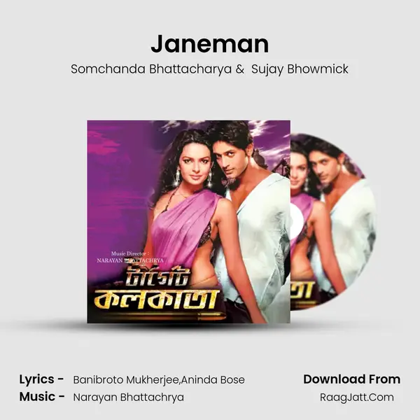 Janeman MP3 Song by Somchanda Bhattacharya Cover