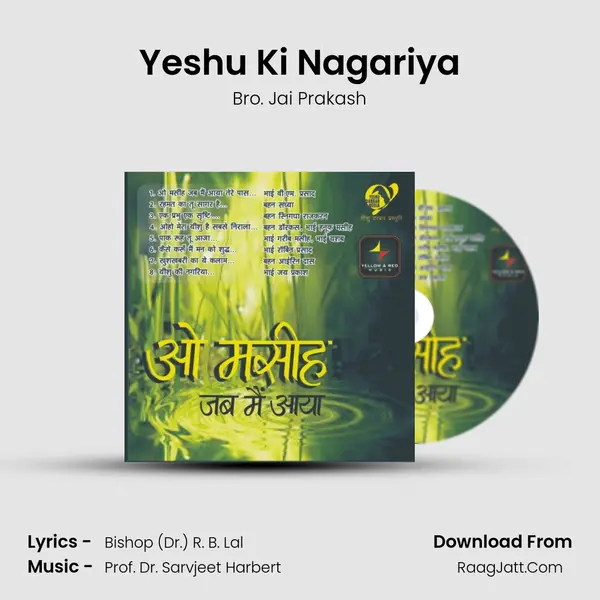 Yeshu Ki Nagariya mp3 song