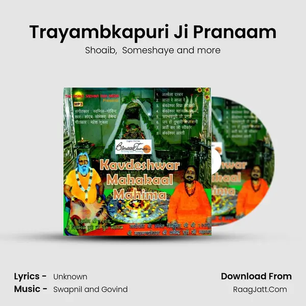 Trayambkapuri Ji Pranaam MP3 Song by Shoaib Cover