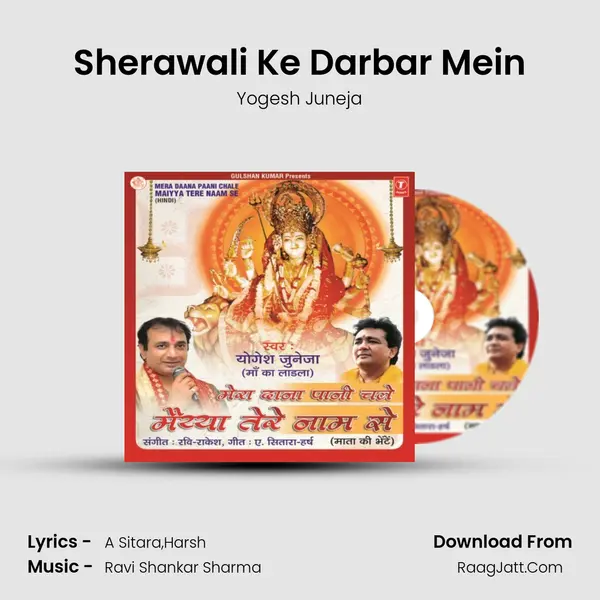 Sherawali Ke Darbar Mein mp3 song