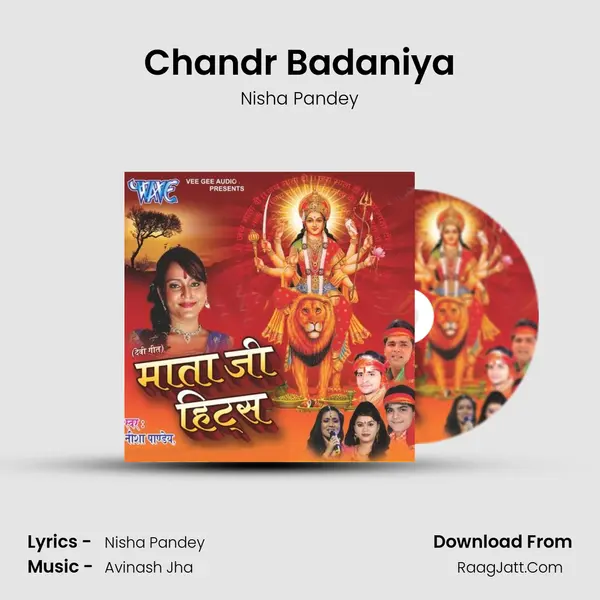 Chandr Badaniya MP3 Song by Nisha Pandey Cover