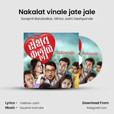Nakalat vinale jate jale MP3 Song by Swapnil Bandodkar Cover