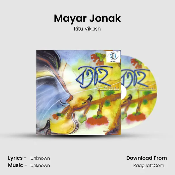 Mayar Jonak MP3 Song by Ritu Vikash Cover
