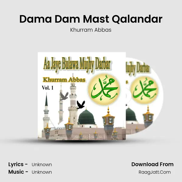 Dama Dam Mast Qalandar MP3 Song by Khurram Abbas Cover