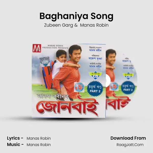 Baghaniya Song MP3 Song by Zubeen Garg Cover
