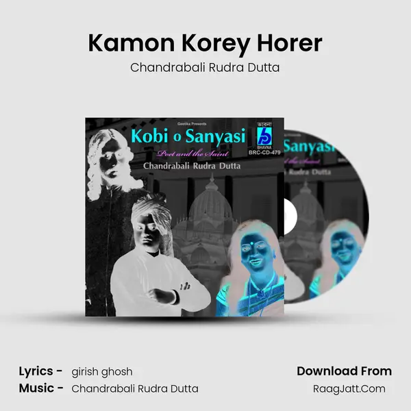 Kamon Korey Horer MP3 Song by Chandrabali Rudra Dutta Cover
