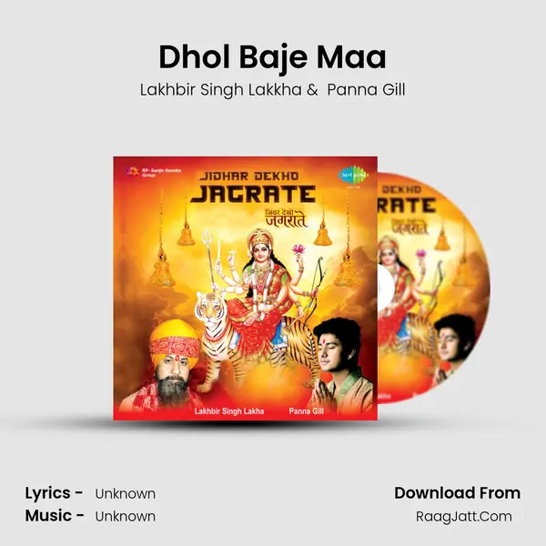 Dhol Baje Maa MP3 Song by Lakhbir Singh Lakkha Cover
