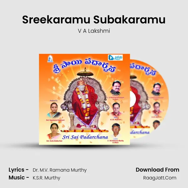 Sreekaramu Subakaramu mp3 song