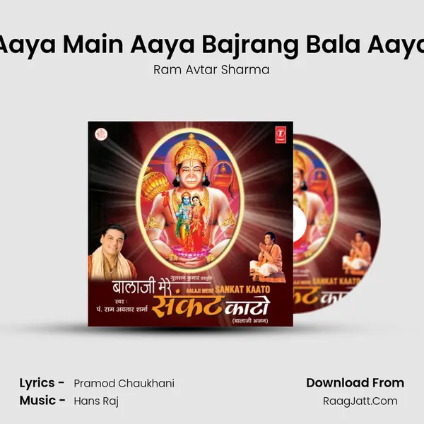 Aaya Main Aaya Bajrang Bala Aaya mp3 song