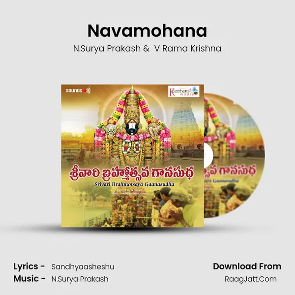 Navamohana MP3 Song by N.Surya Prakash Cover