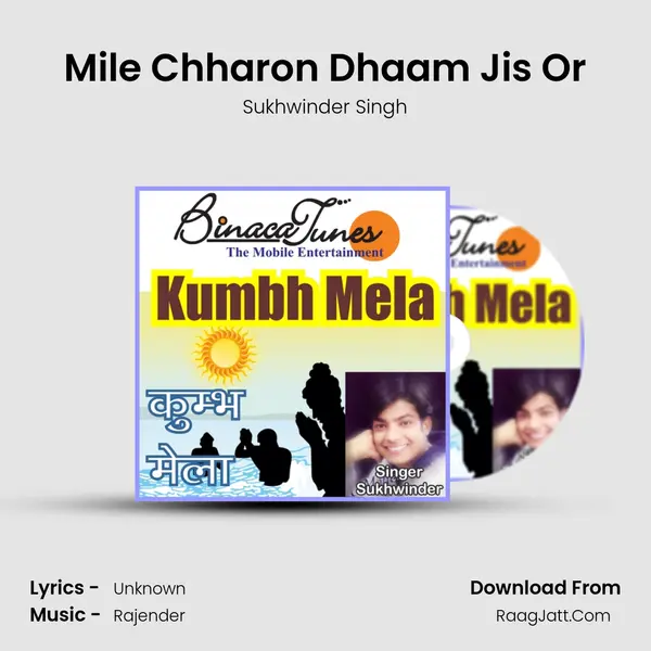 Mile Chharon Dhaam Jis Or MP3 Song by Sukhwinder Singh Cover