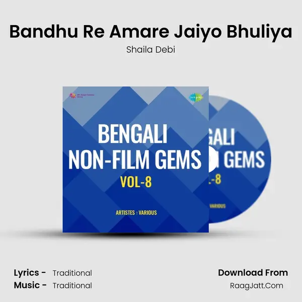 Bandhu Re Amare Jaiyo Bhuliya mp3 song
