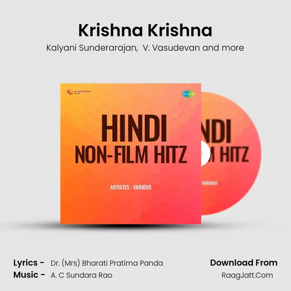 Krishna Krishna MP3 Song by Kalyani Sunderarajan Cover