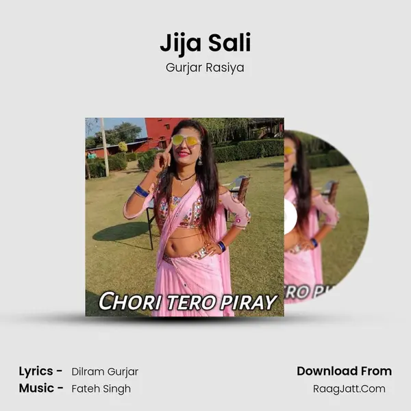 Jija Sali MP3 Song by Gurjar Rasiya Cover
