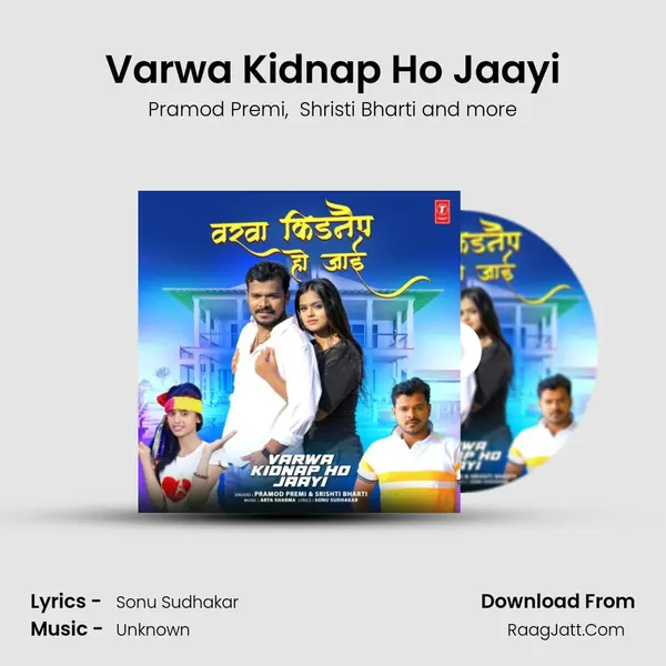Varwa Kidnap Ho Jaayi mp3 song