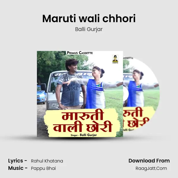 Maruti wali chhori mp3 song