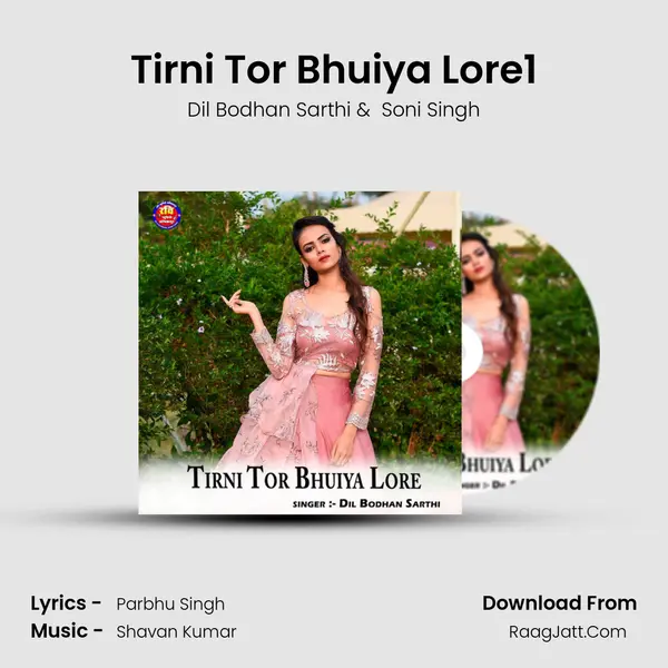 Tirni Tor Bhuiya Lore1 MP3 Song by Dil Bodhan Sarthi Cover