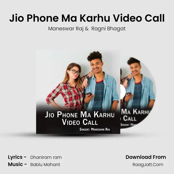 Jio Phone Ma Karhu Video Call MP3 Song by Maneswar Raj Cover