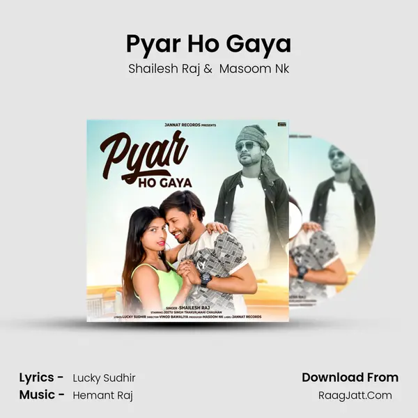 Pyar Ho Gaya mp3 song