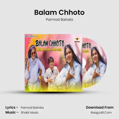 Balam Chhoto mp3 song
