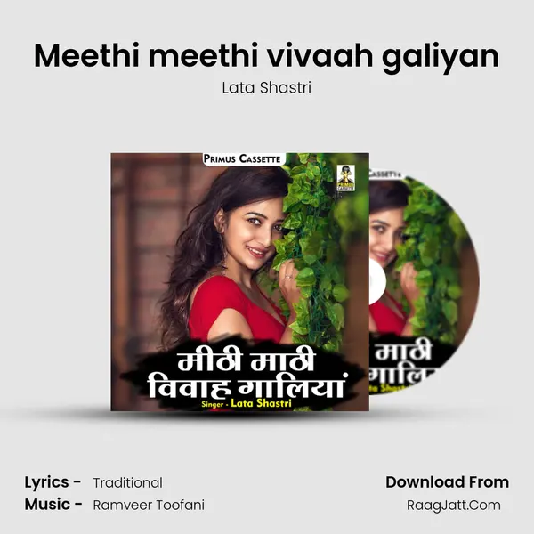 Meethi meethi vivaah galiyan mp3 song