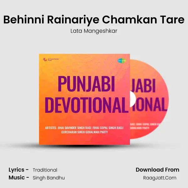 Behinni Rainariye Chamkan Tare MP3 Song by Lata Mangeshkar Cover